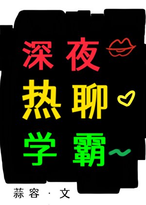 眼淚是老攻最好的醫美