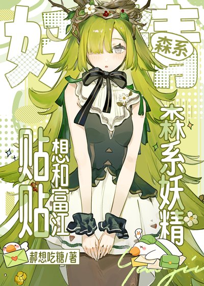 關於我想將川上富江做花肥這件事