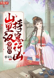 龙凤双宝:空间农女种田忙