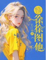 七零首长同志,当你家军嫂包吃住吗
