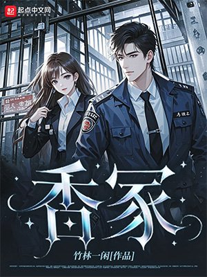 象冢