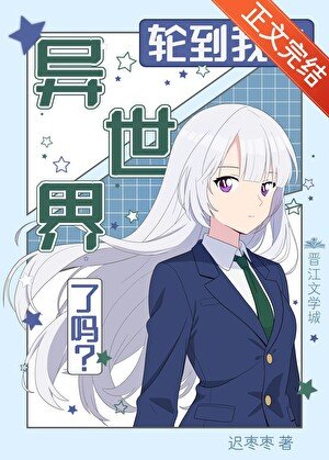在柯學世界等穿越