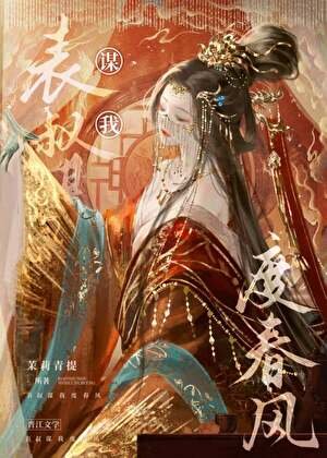 掌中嬌鸞