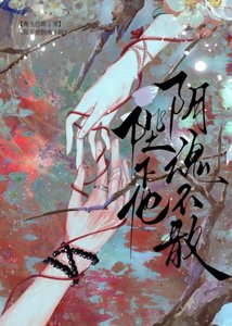 陛下他限婚不散