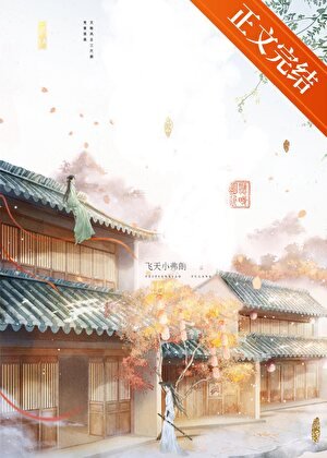 風月無邊
