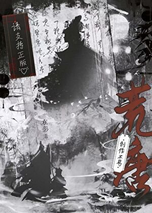 雪恨那日天降女兒