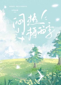 闷热梅雨季