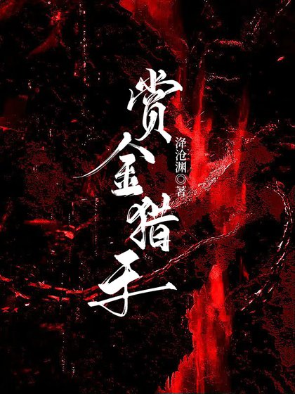 搭档你马甲太多(星际)