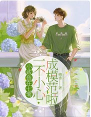 小咸鱼在七零,一不小心成模范啦