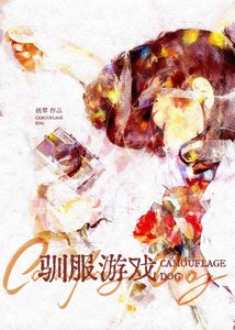 阴郁omega总想让我揣上他的崽