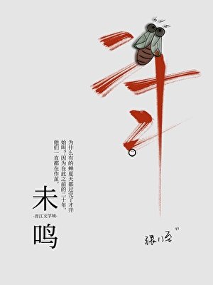 迴圈,但從搶婚開始