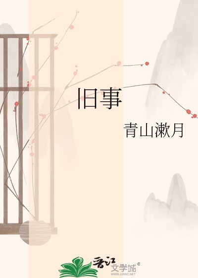 處處留意
