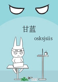 甘藍
