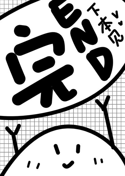 挽帝卿