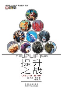 提升之戰(出書版)