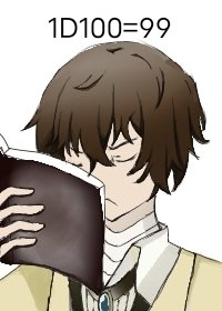 武侦宰的黑之时代奇妙文字冒险