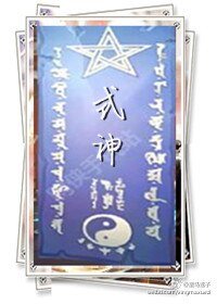 (BL/综漫同人)我的式神恋爱系统