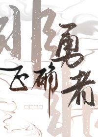 非正确勇者