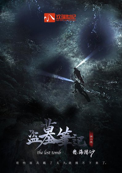 怒海秦岭之不归路