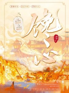 饞心