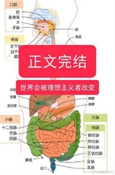 原來我不是精神病啊