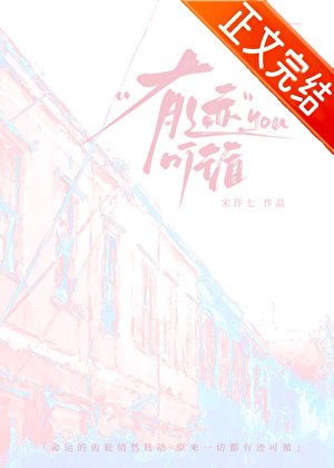有跡可循