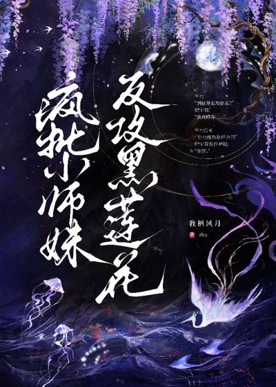 但許明月隨我身