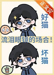 (综漫同人)AAA咒术界酒厂分部