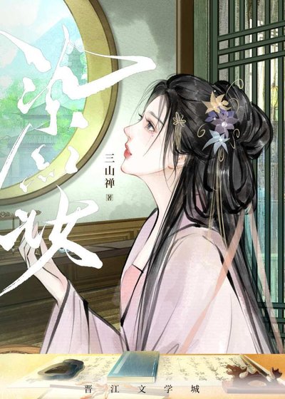 染烘妆