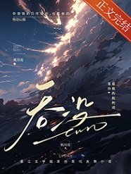 淮没