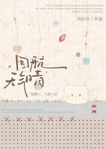 回航天气晴