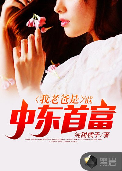 资本家小 姐觉醒后,手撕仇人海岛随军