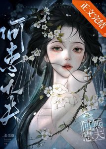 菟丝三由