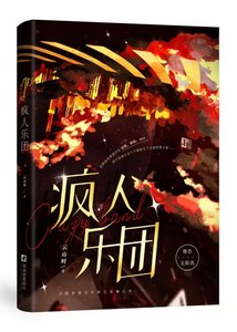 總有無限boss誇我不要臉