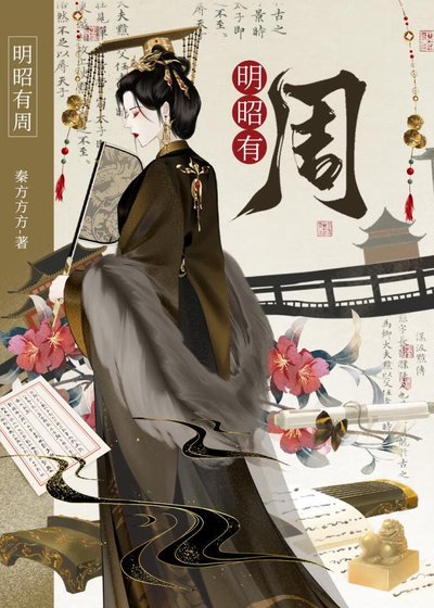 兄长让让,挡朕皇位了