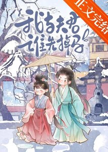 卿卿入画来