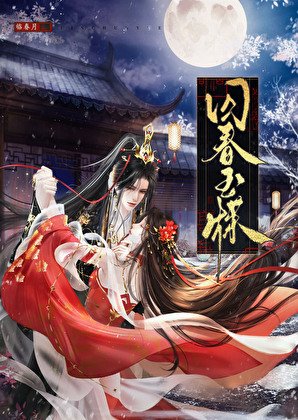 泞瘁玉牒