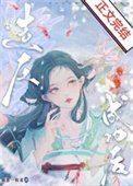 我爹造反成功吼
