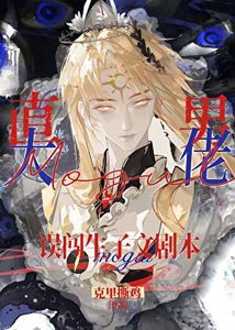 直男大佬誤闖生子文片場