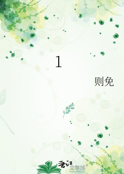 乱世基建从抽卡开始