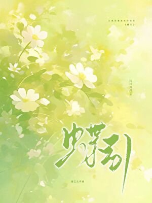 蝶引