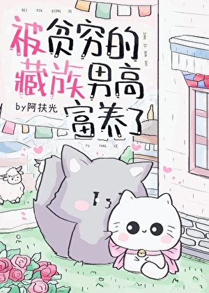 老婆就是要富养呀!