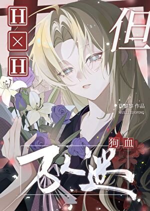 (综漫同人)在猎人世界也要被攻略吗