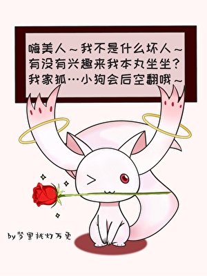 玩家審神者線上搶刀