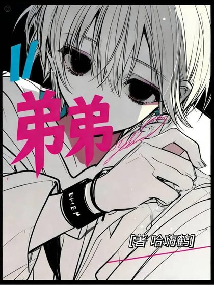 AI會愛上人類嗎