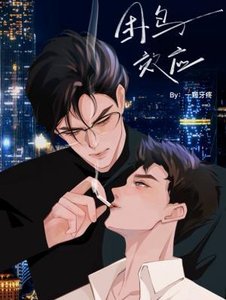 一顆牙裳