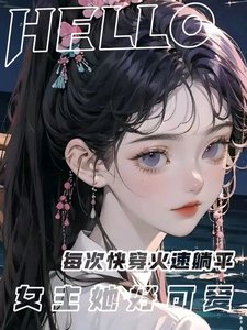 無限穿越,小世界悠閒生活