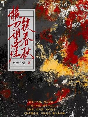 督主的兔兔養護指南