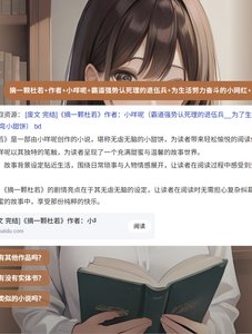 摘一颗杜若