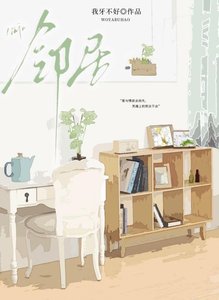 竟然是鄰居